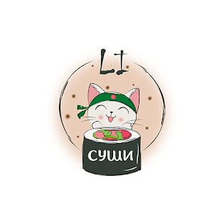Суши Li